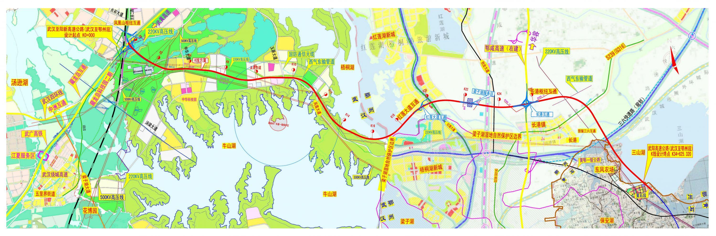 鄂州市劳动和社会保障局最新发展规划概览