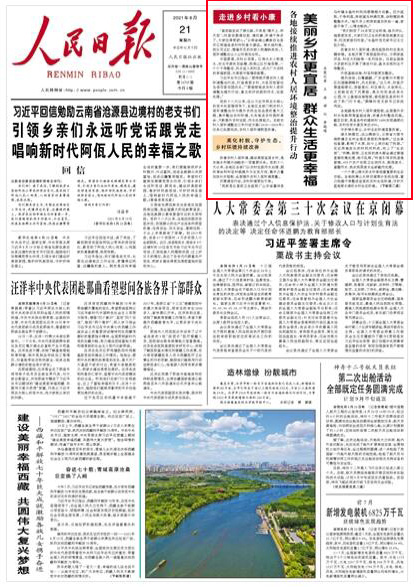 峨山彝族自治县公路运输管理事业单位招聘启事概览