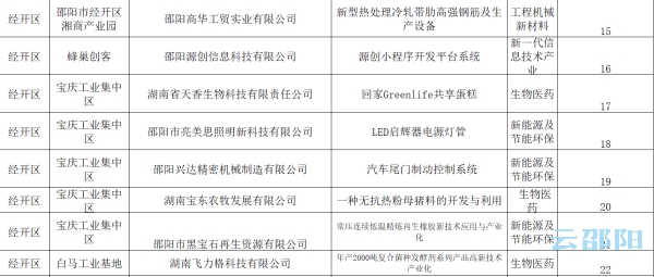 新澳门精准四肖期期中特公开,连贯评估方法_策略版14.502