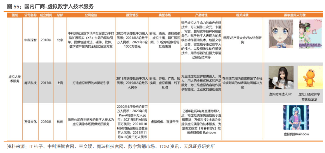 澳门开奖,权威分析解释定义_交互版4.688