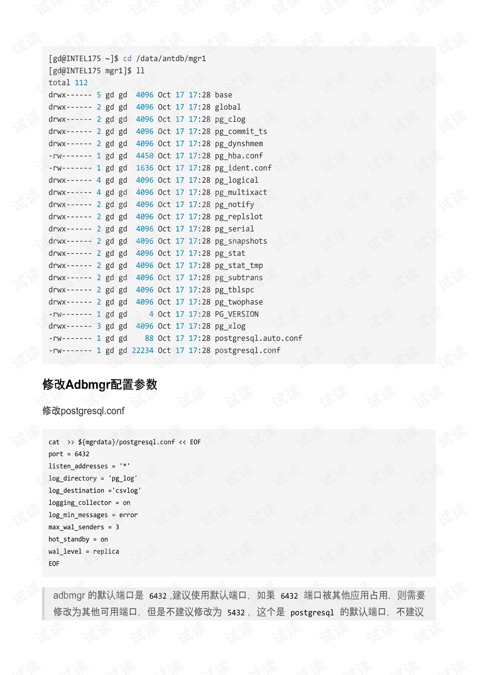 7777788888新澳门免费大全,数据说明解析_限量版31.871