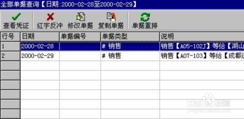 管家婆的资料一肖中特,定性评估说明_试用版61.956