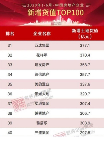 2024年香港资料免费大全,实地验证方案_升级版63.803