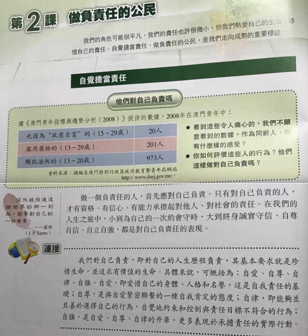 新澳门历史所有记录大全,专业解析评估_5DM50.506