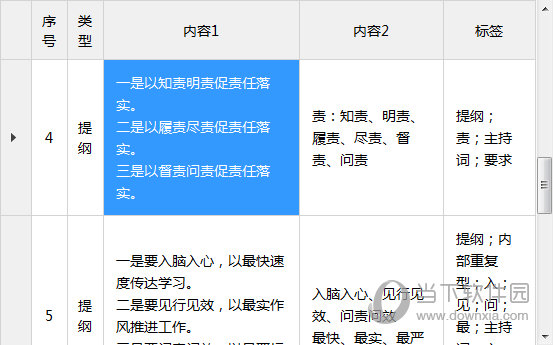 2024澳门特马最准网站,决策资料解析说明_5DM71.77