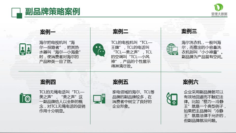 王中王王中王免费资料大全一,数据整合执行策略_4K77.590