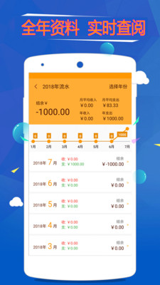 2024年管家婆100%中奖,综合数据解析说明_SHD89.112