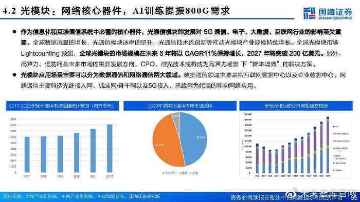 新奥彩294444cm216677,深度解析数据应用_AP70.834