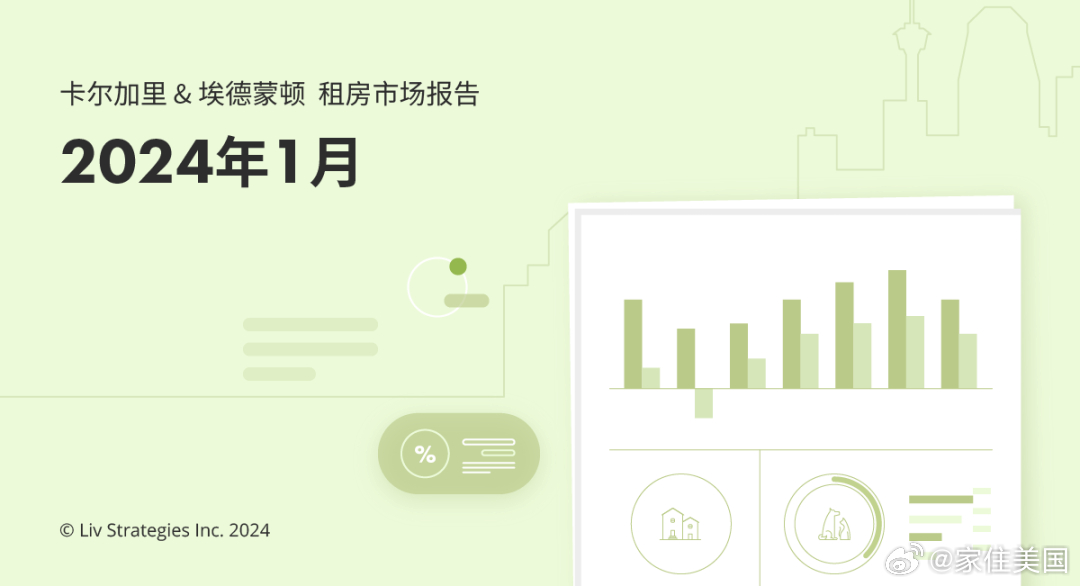 2024新澳门精准资料免费提供下载,实时数据解析_Chromebook20.413