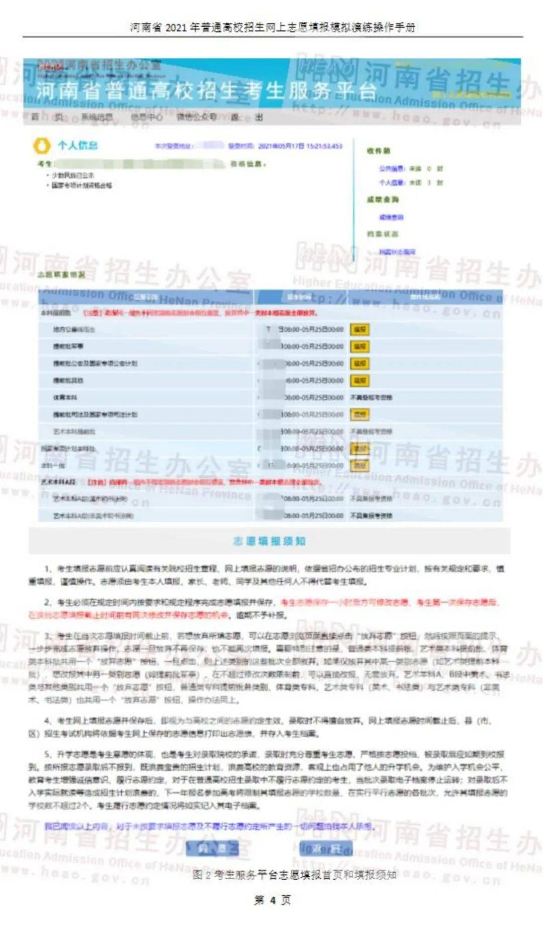 2024新澳正版免费资料大全,最新成果解析说明_特别版30.604