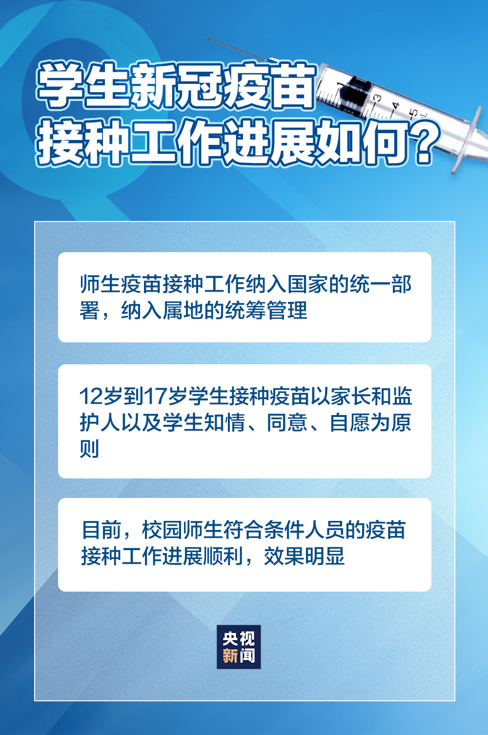 新奥门天天开奖资料大全,完善的执行机制解析_运动版14.886