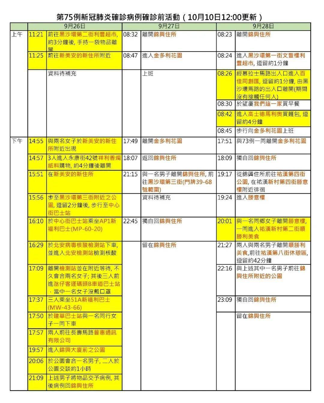 2024澳门管家婆一肖,前沿评估解析_领航版81.515