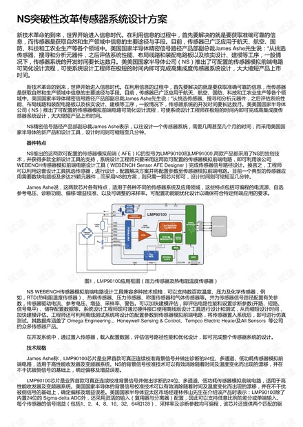 澳门正版资料大全2024,安全设计解析策略_OP33.807