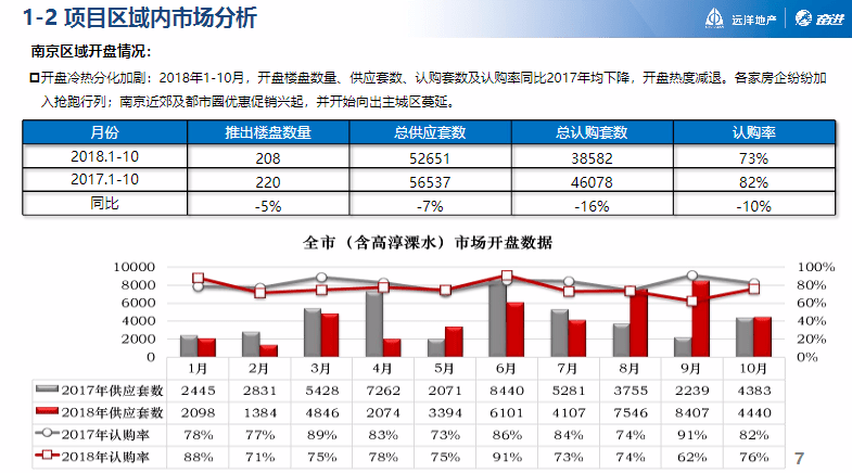 澳门发布精准一肖资料,创造力策略实施推广_QHD版68.854