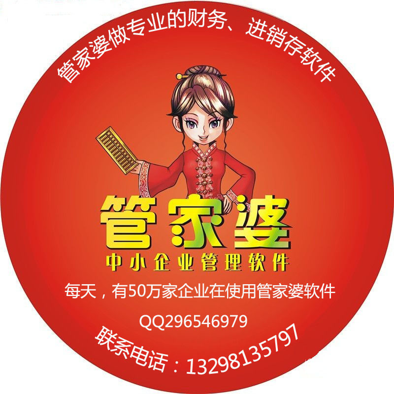 7777788888管家婆百度,全面说明解析_专业款39.982