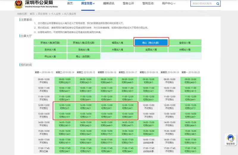 新澳门开奖号码2024年开奖记录查询,实地验证方案策略_WP48.376