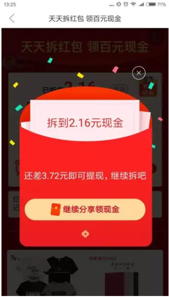 澳门王中王100%期期中,调整计划执行细节_旗舰款23.254