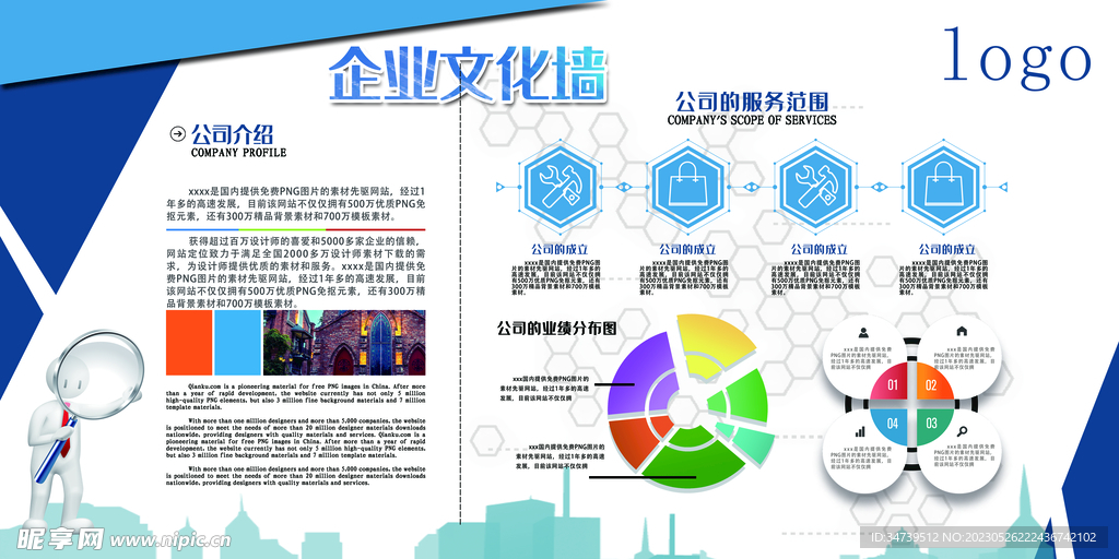 新澳龙门龙门资料大全,快速设计响应解析_MR18.34