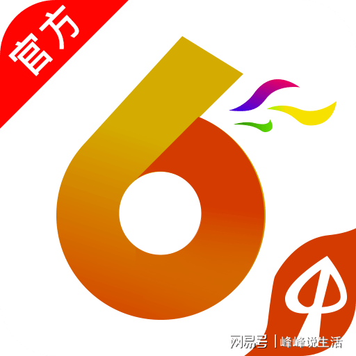 2024年香港港六+彩开奖号码,实证研究解释定义_pro32.640