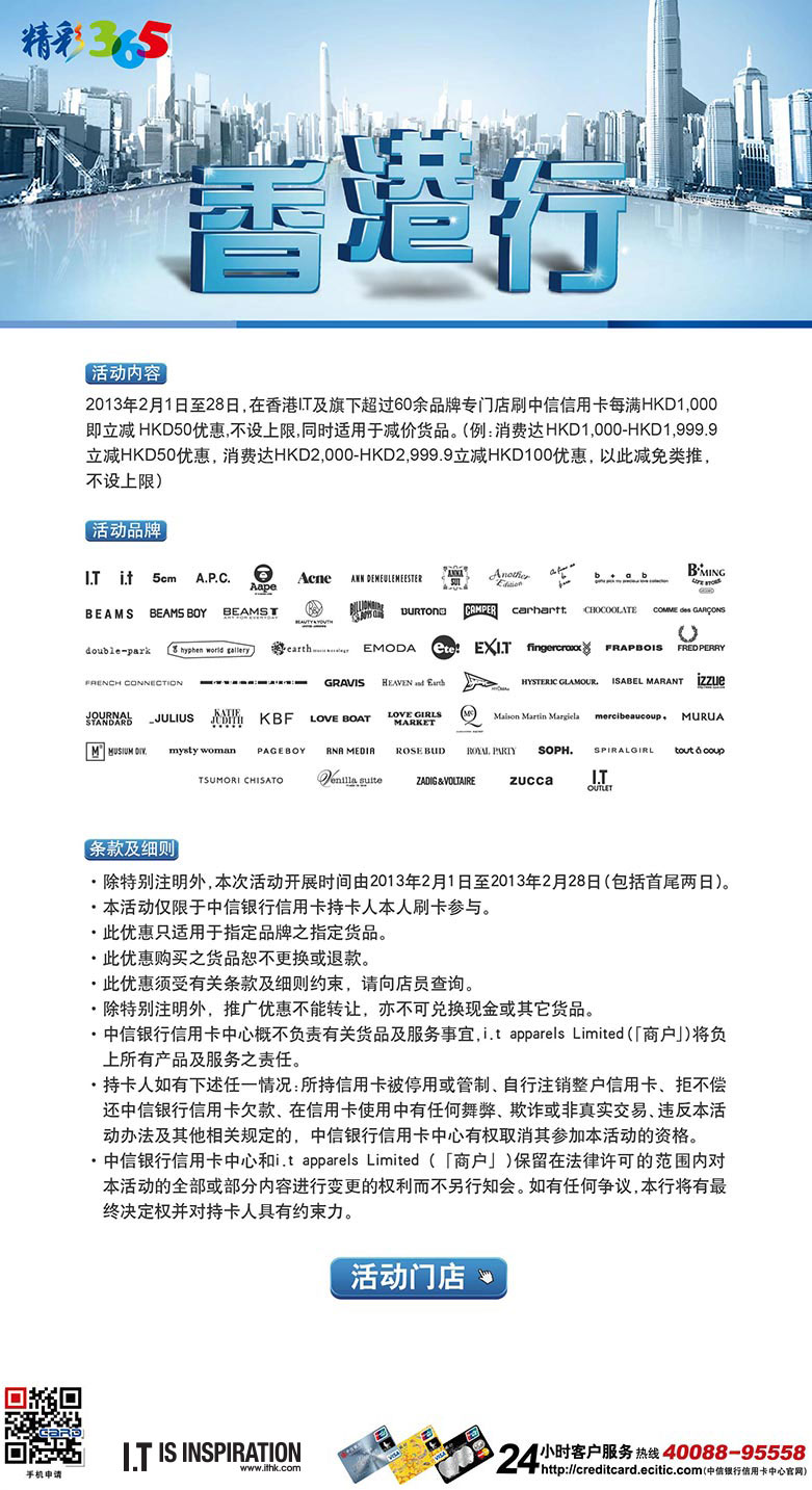 香港最准最精准免费资料,可靠设计策略解析_挑战款12.587