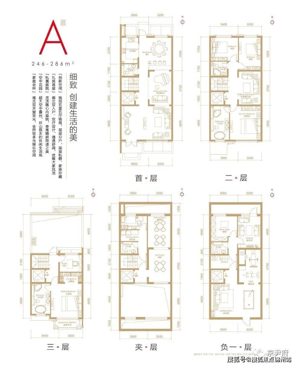 二四六内部资料期期准,深度研究解析说明_界面版35.259