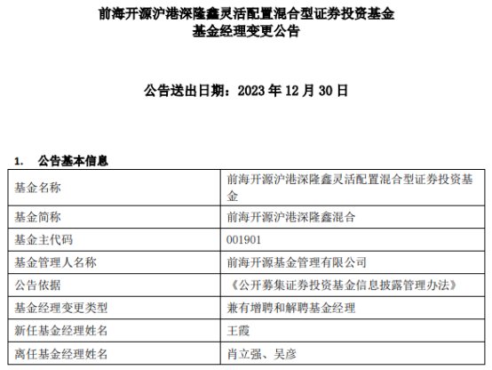 新澳门今晚精准一肖,持久性计划实施_Deluxe57.702