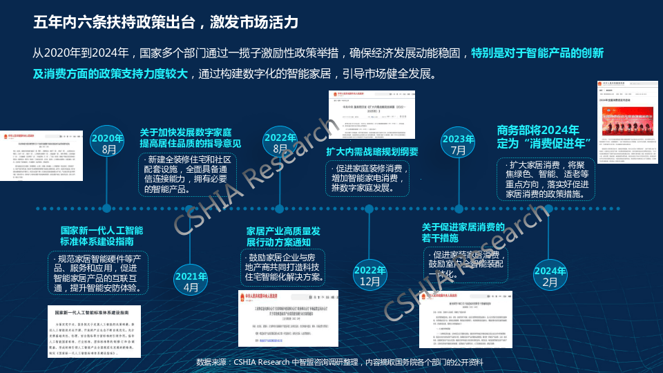 2024新奥门特免费资料的特点,深入解析策略数据_X版86.663