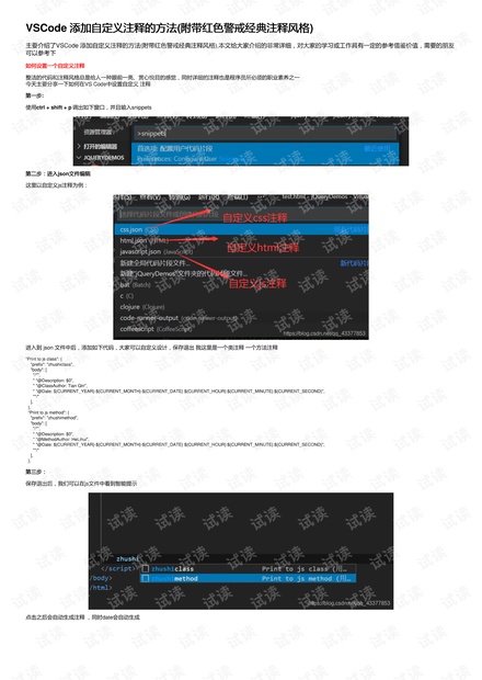 4949澳门免费精准大全,经典解释定义_旗舰版46.503