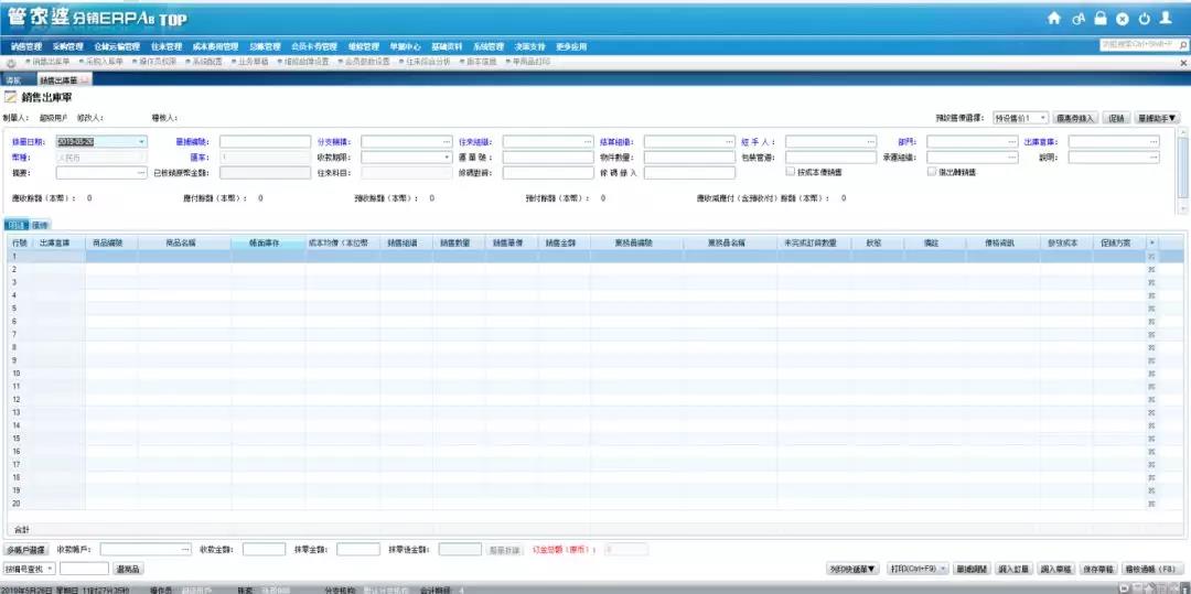 管家婆一码一肖100中奖,系统化分析说明_移动版84.212