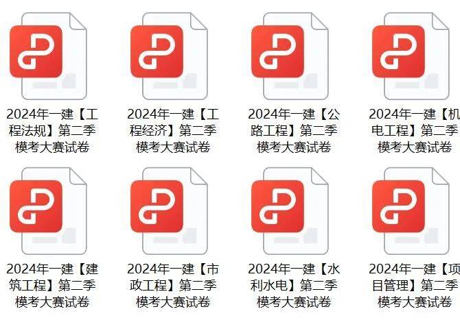 2024免费资料精准一码,完善的执行机制解析_经典版172.312