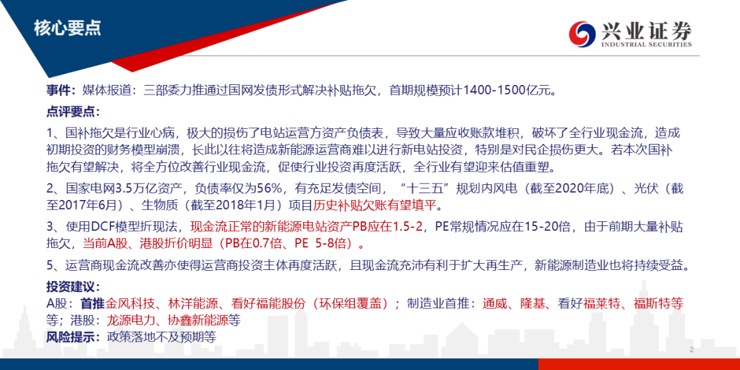 濠江论坛精准资料79456期,全面理解执行计划_游戏版47.727