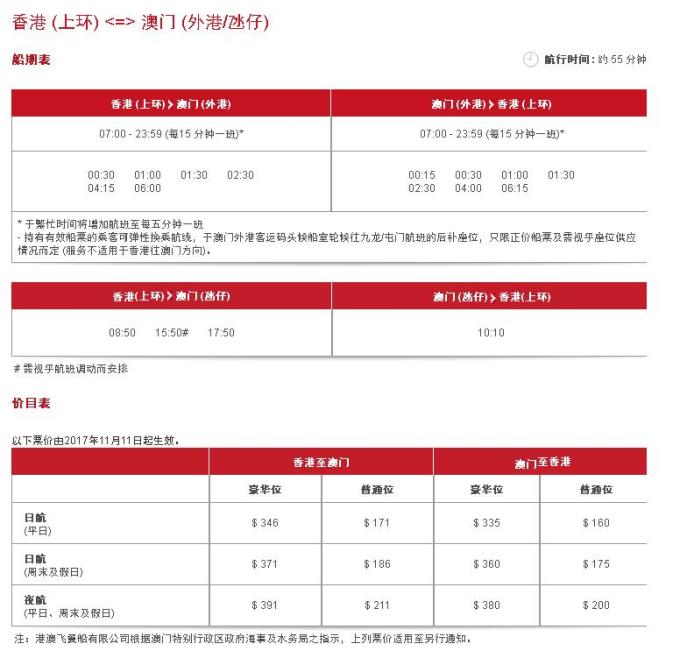 新澳门最准一肖一特,定性评估说明_uShop94.324