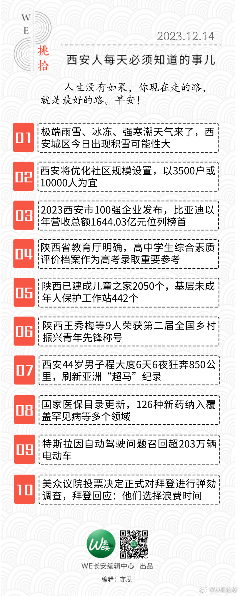 揭秘提升一肖一码100%,前沿研究解释定义_Hybrid65.850